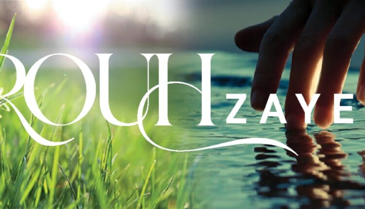 الأماكن للتطوير العقاري