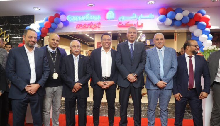 ماجد الفطيم كارفور