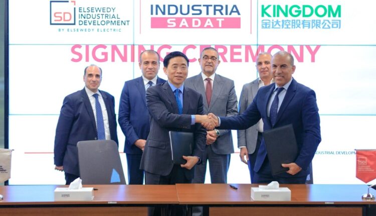 السويدي للتنمية الصناعية