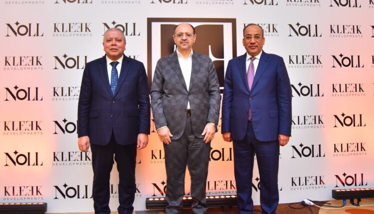 كلييك للتطوير العقاري