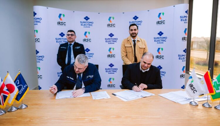 إيرسك سوميتومو اليكتريك وايرنج سيستيمز