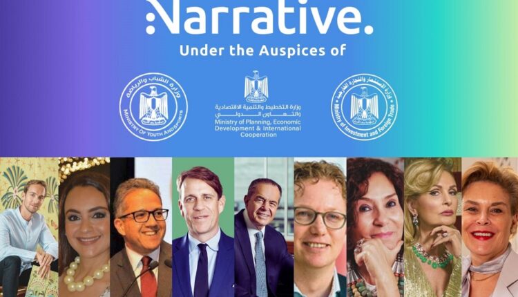 قمة صوت مصر