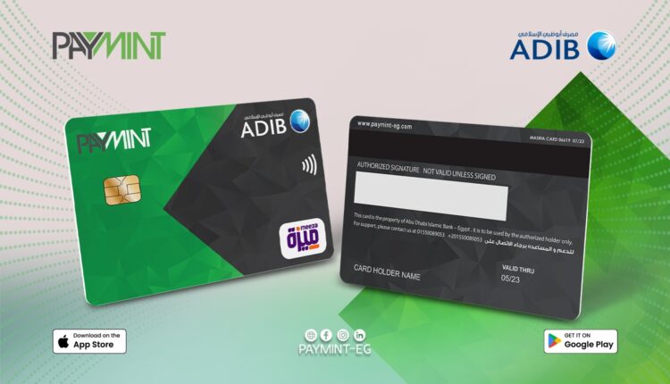 بايمنت PayMint