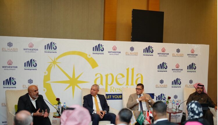 النصر للإسكان