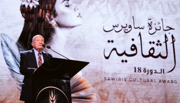 جائزة ساويرس