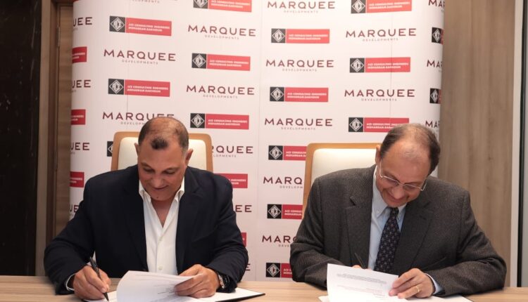 ماركيه للتطوير العقاري