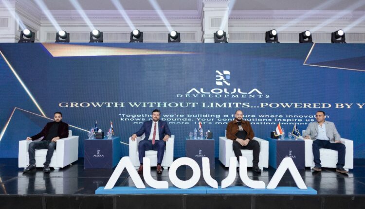 الأولى العقارية