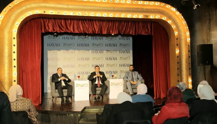 جواد للتطوير العقاري