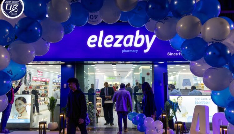 صيدليات العزبي