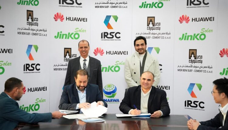 إيرسك لحلول الطاقة المتجددة