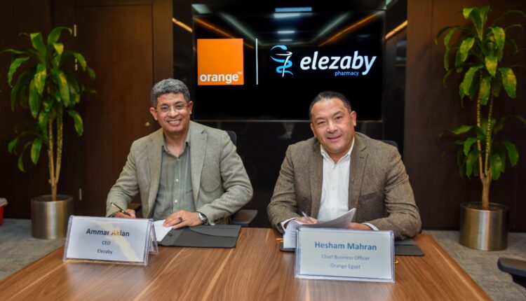 صيدليات العزبي