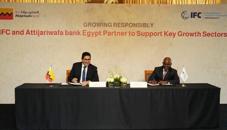 التمويل الدولية التجاري وفا بنك