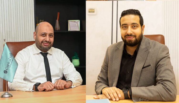 كابيتال هيلز