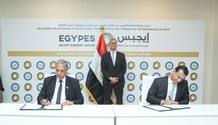 ميثانكس مصر