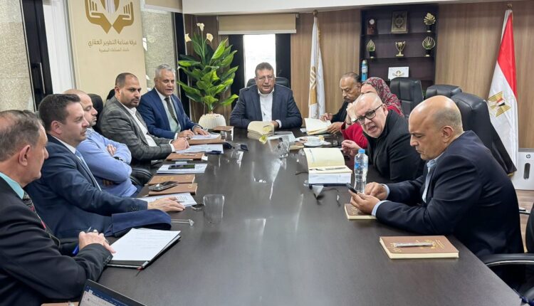 غرفة التطوير العقاري