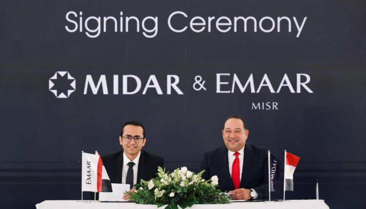 ميدار إعمار