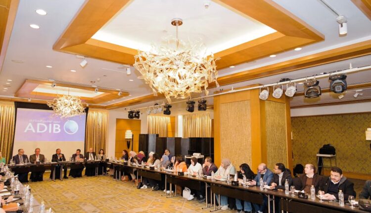 أبو ظبي الإسلامي