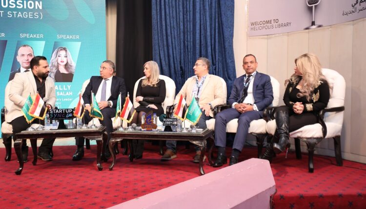 بيزنس لوبي إضافة