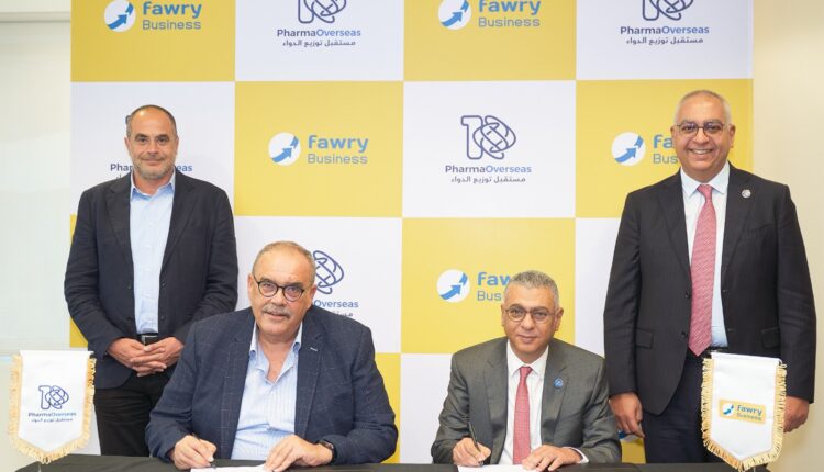 فارما أوفرسيز فوري