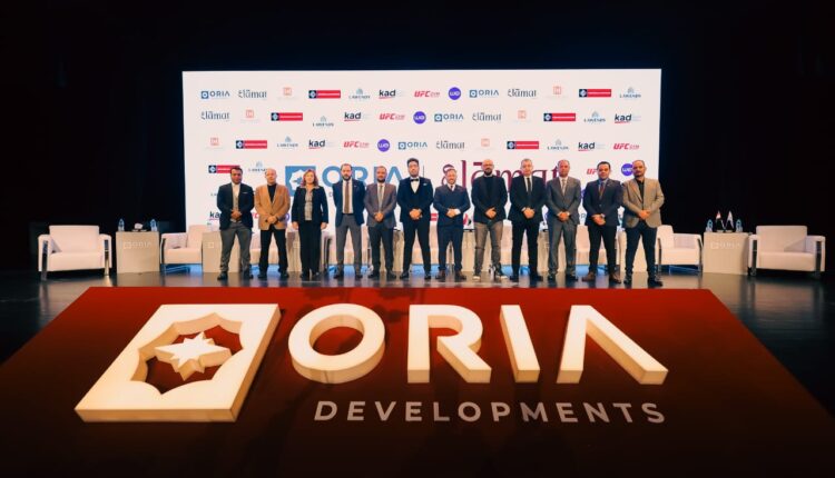 أوريا للتطوير العقاري