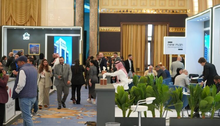 معرض المستقبل العقاري