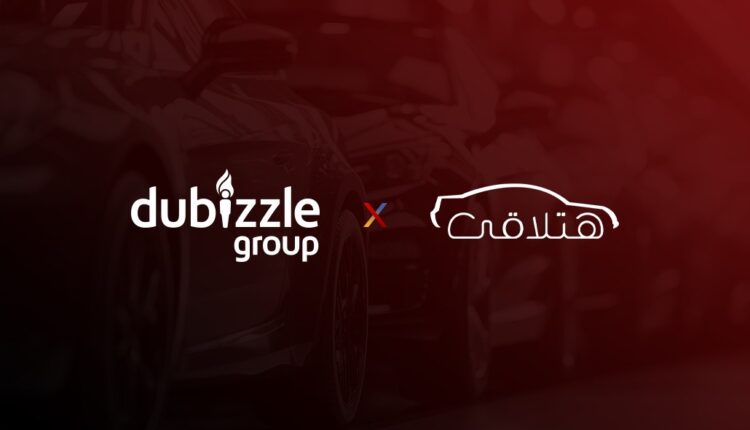 دوبيزل هتلاقي