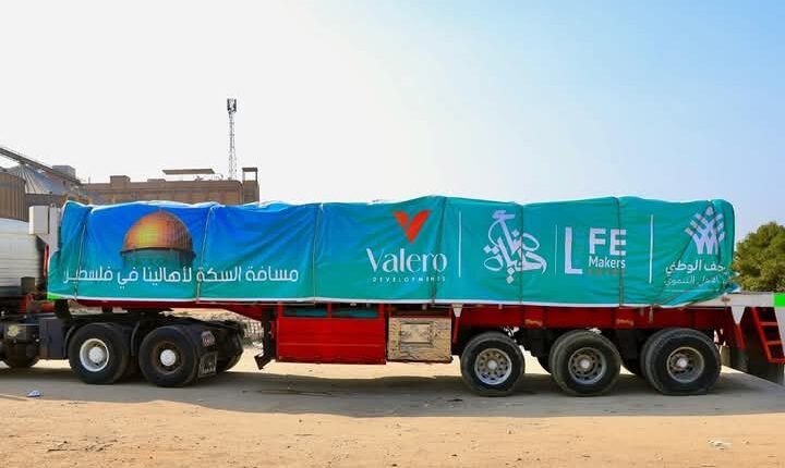 شركة Valero Developments