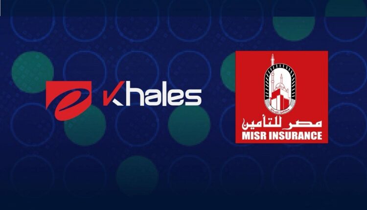 مصر للتأمين