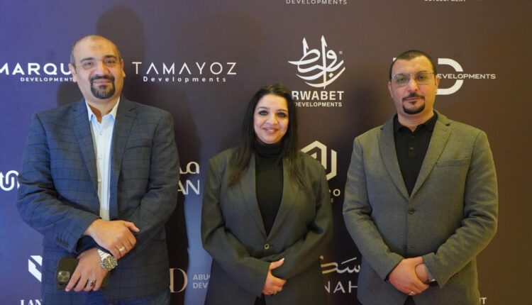 تترا للتطوير العقاري