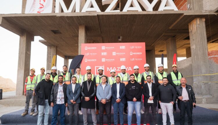 مزايا للتطوير العقاري