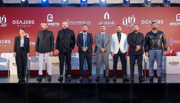 أرابيسك للتطوير العقاري