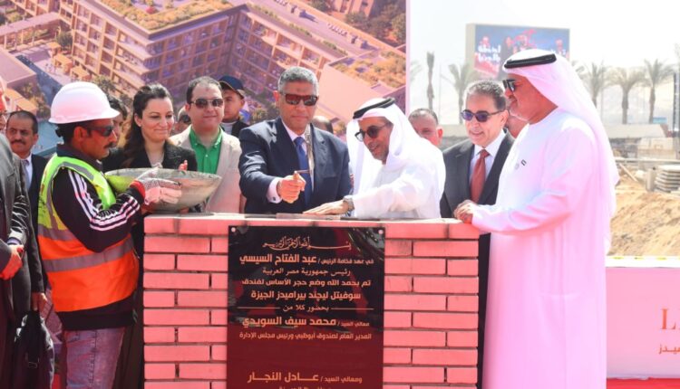 صندوق أبوظبي للتنمية