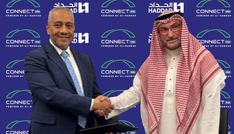 الحداد السعودية كونكت بي إس