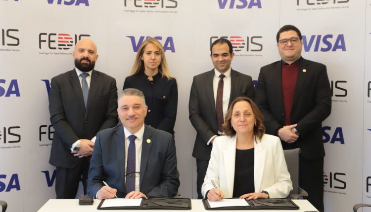 فيكسد مصر فيزا