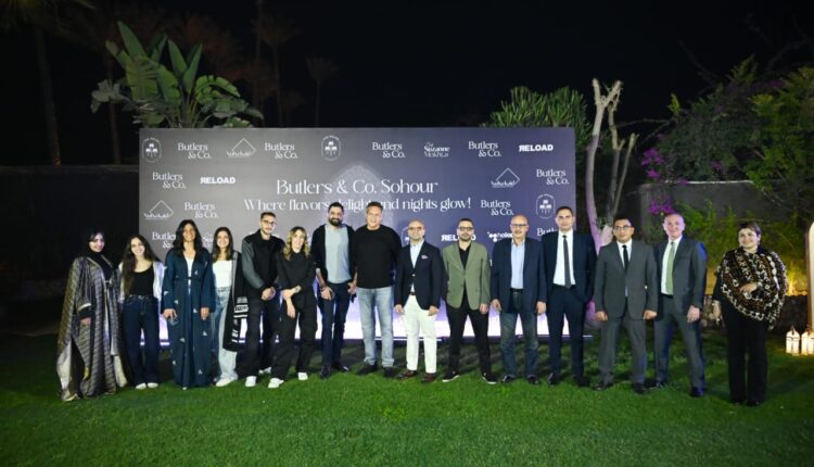 باتلرز أند كو