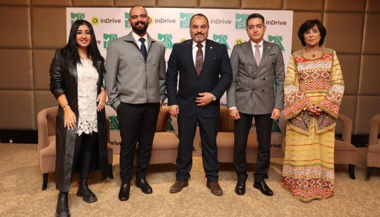 اندرايف مصر الخير