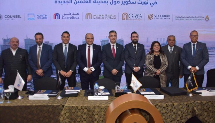 كاونسل ماسترز