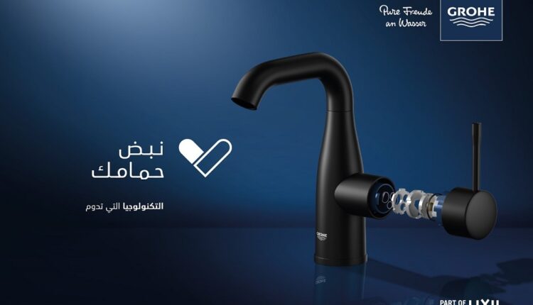 جروهي