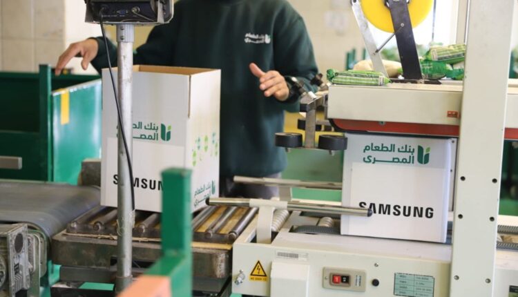 سامسونج بنك الطعام