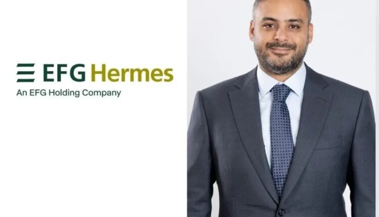 إي إف چي هيرميس