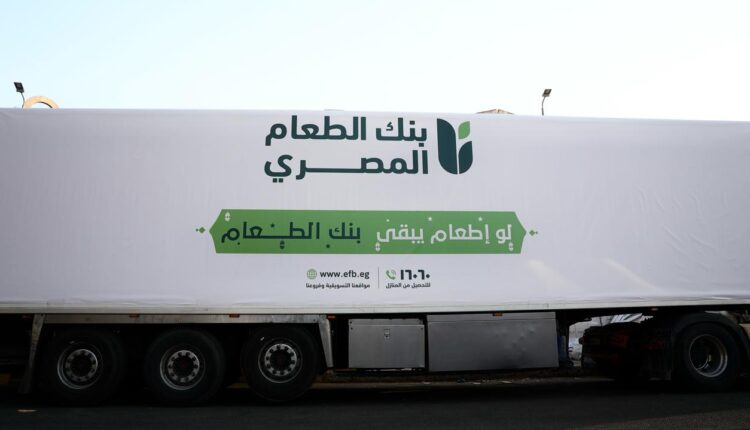 بنك الطعام المصري