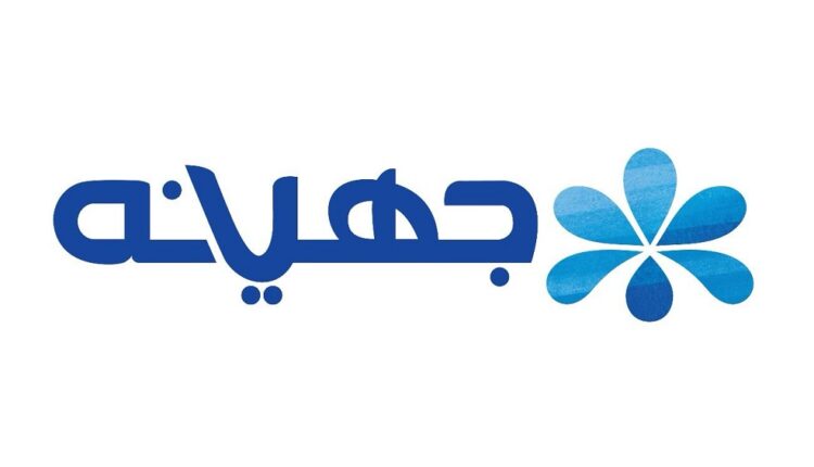 جهينه Juhayna