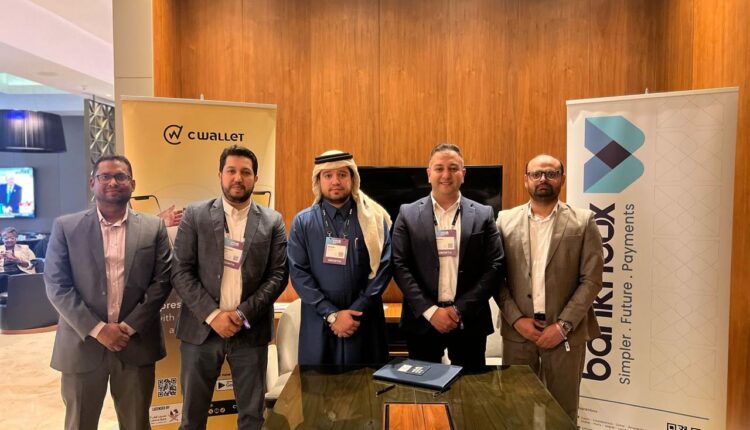 بنك إن بوكس banknbox