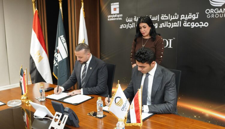 العرجاني الجرحي عتاقة