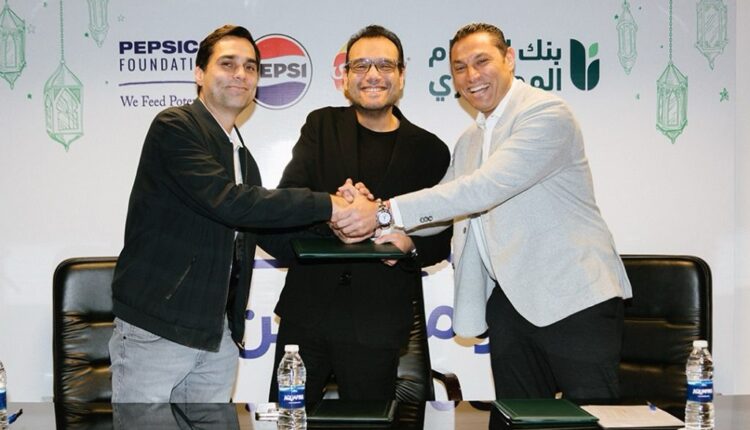 بيبسيكو بنك الطعام