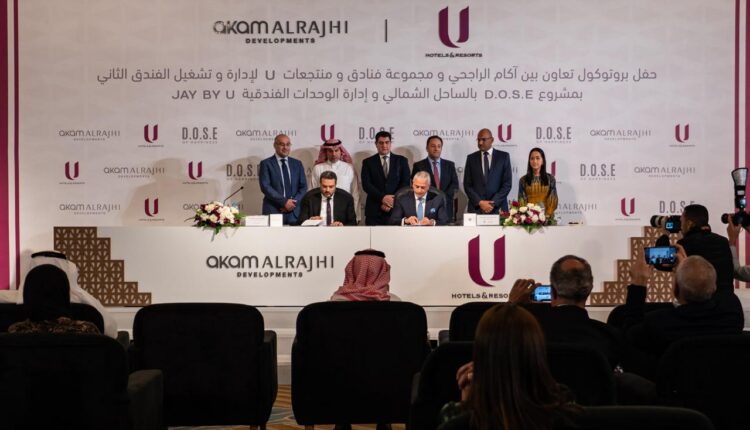 آكام الراجحي