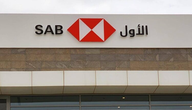 البنك السعودي الأول