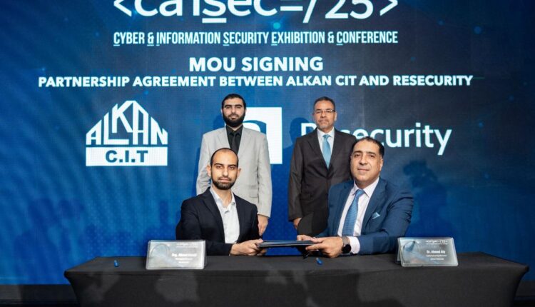 ريسكيوريتي Alkan CIT