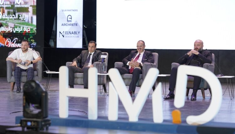 شركة HMD Developments