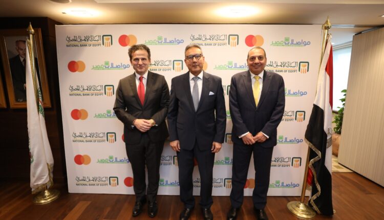 مواصلات مصر